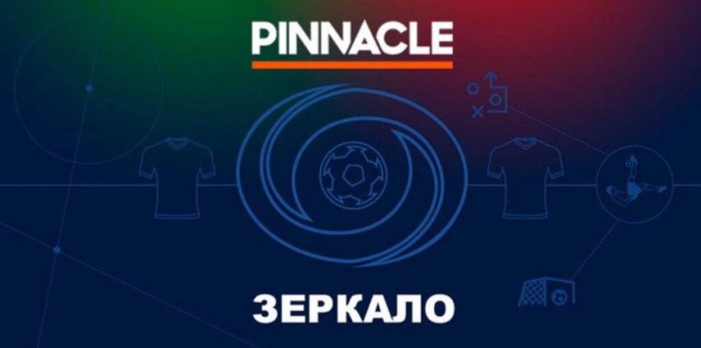 pinnacle_zerkalo